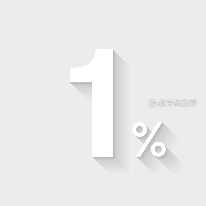 1% - 1%。图标与空白背景上的长阴影-平面设计
